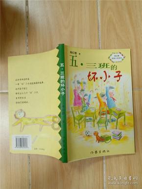小红的前面是小刚也可以说小刚的后面是小红这道题对吗？游戏画面