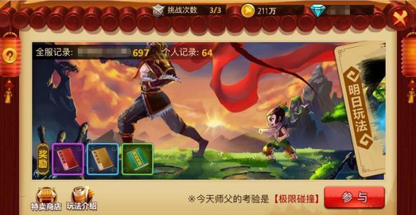 填满方块格