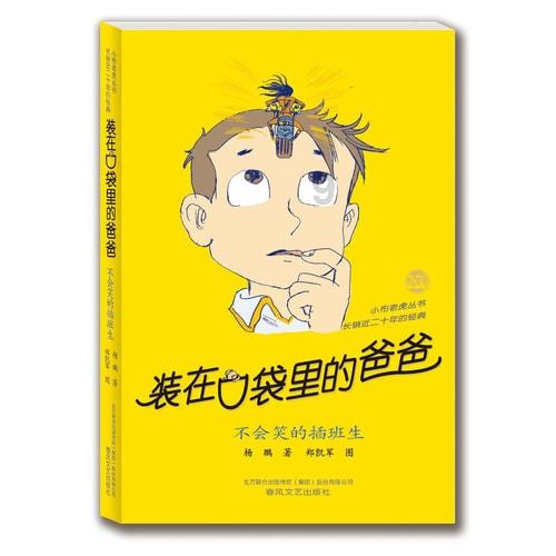 乐高蝙蝠侠3