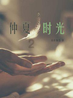 救援卑鄙者
