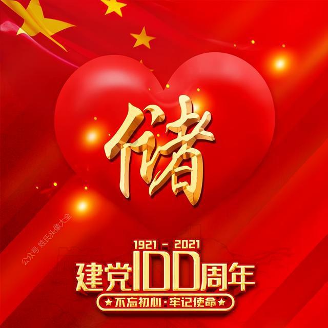 消灭红球大作战选关版