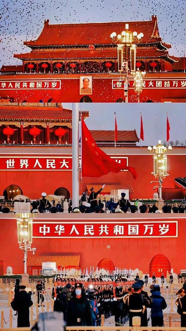 山海经