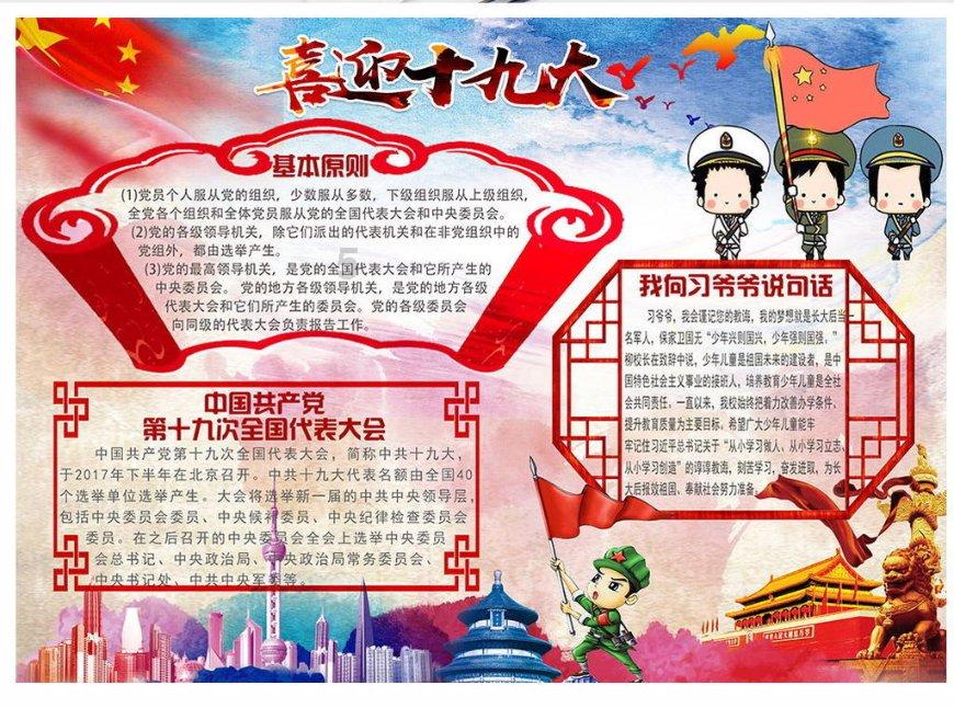 小恐龙来找茬