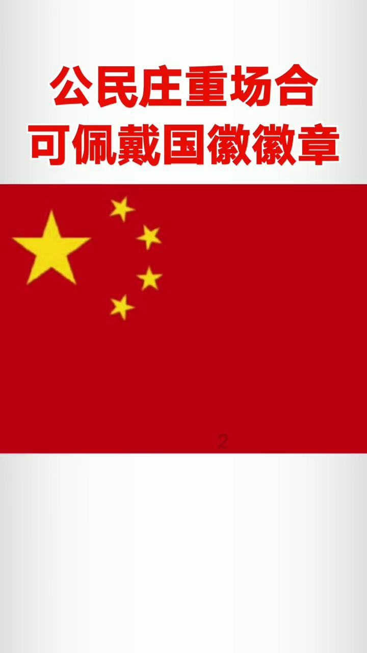 农畜山羊逃脱