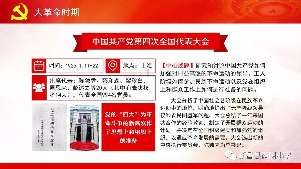 调兵遣将飞机打击