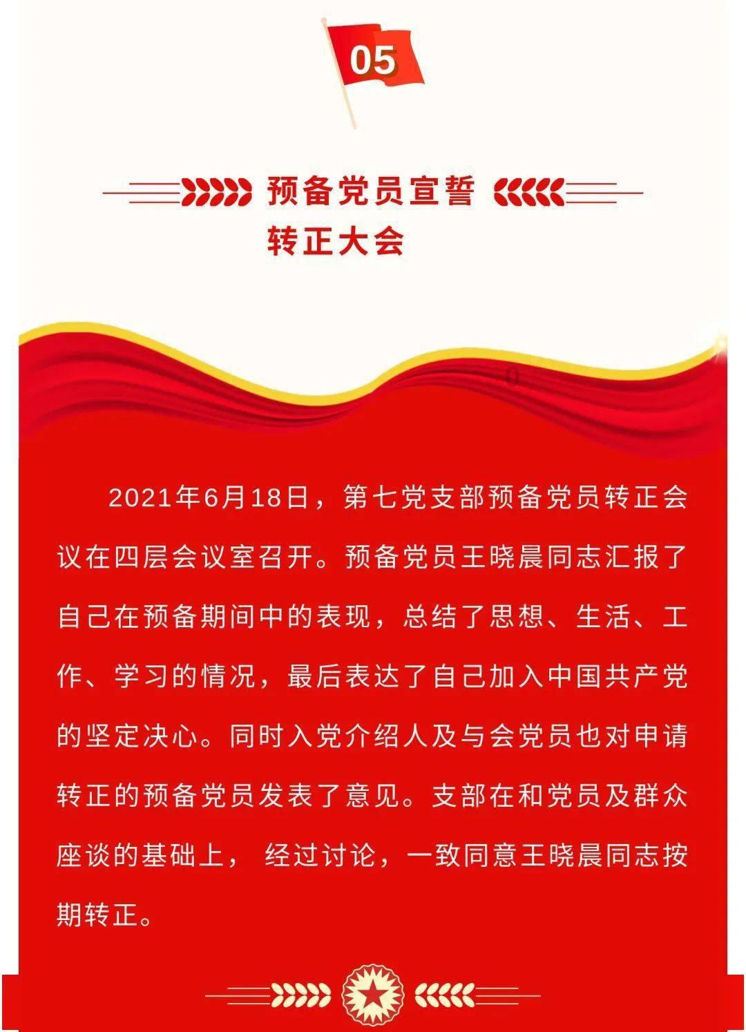 中土世界战争之影